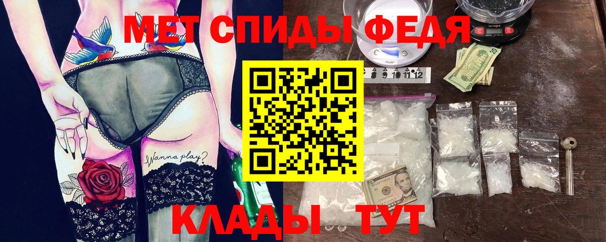 Amphetamine  Вход с VPN  Балашов  АМФ 97% 