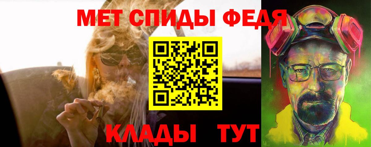 Амфетамин Premium Балашов