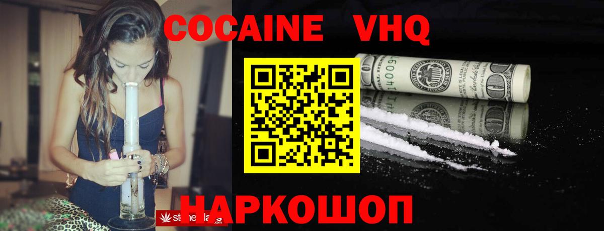 Кокаин Перу Балашов