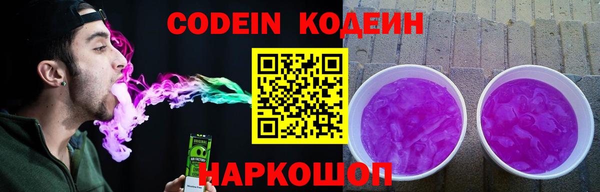  Cocaine Балашов