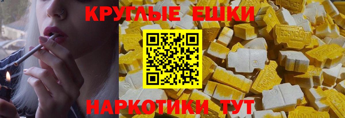 Ecstasy Punisher Балашов