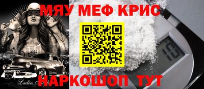 прущие грибы Кумертау
