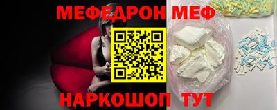 прущие грибы Кумертау