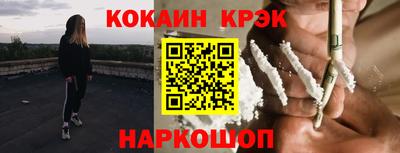 гашишное масло Кунгур