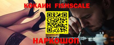 трава Камень-на-Оби