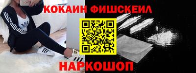 гашишное масло Кунгур