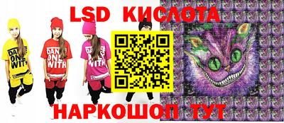 гашишное масло Кунгур