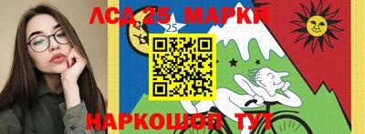 прущие грибы Кумертау