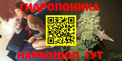 гашишное масло Кунгур