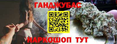 гашишное масло Кунгур