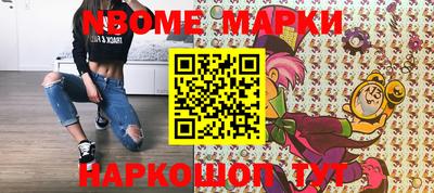 молекула духа Каменск-Уральский