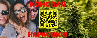 гашишное масло Кунгур