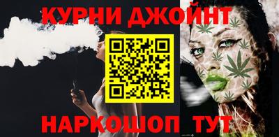 прущие грибы Кумертау