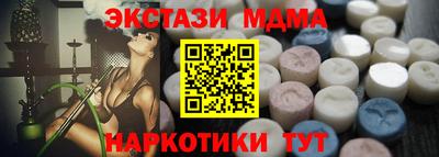 гашишное масло Кунгур