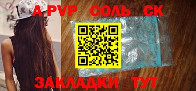 прущие грибы Кумертау