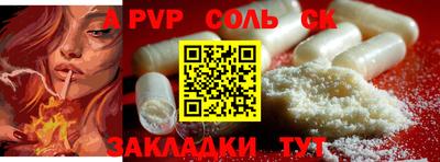 соль курить ск Кулебаки