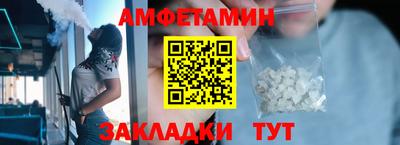 прущие грибы Кумертау