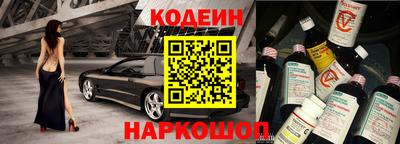 гашишное масло Кунгур