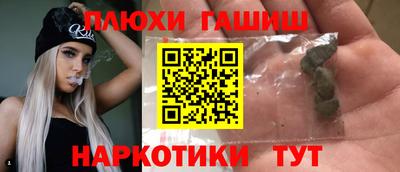 гашишное масло Кунгур