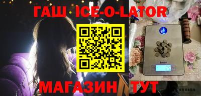 гашишное масло Кунгур