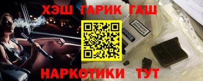 гашишное масло Кунгур