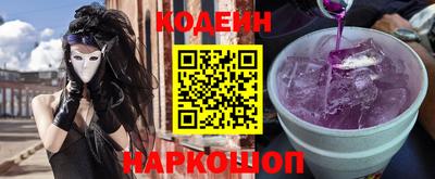 прущие грибы Кумертау