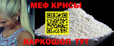 прущие грибы Кумертау