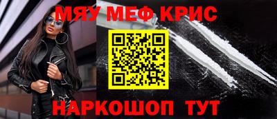 гашишное масло Кунгур
