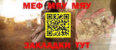 прущие грибы Кумертау