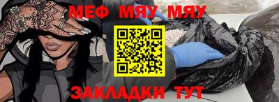 соль курить ск Кулебаки