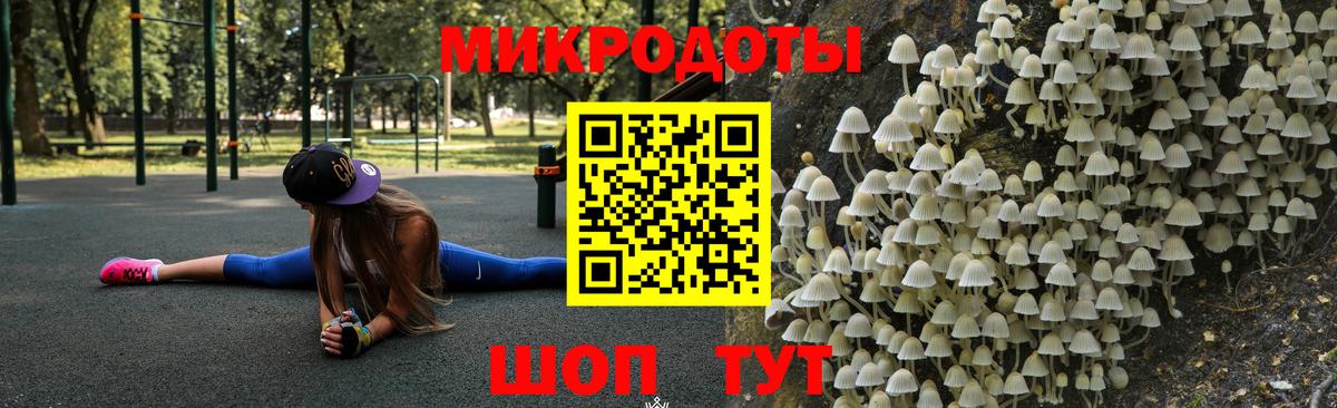 Псилоцибиновые грибы Magic Shrooms  Вход с VPN  Балашов 