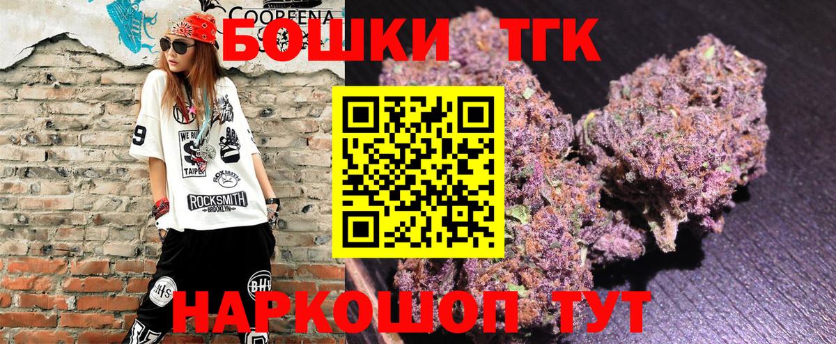 Бошки марихуана LSD WEED Балашов